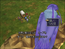 ߶8(Dragon Quest VIII: Journey of the Cursed King)(D