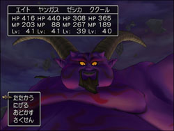 ߶8(Dragon Quest VIII: Journey of the Cursed King)(D